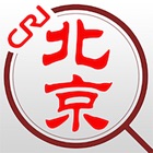 Top 2 Travel Apps Like Otkrivamo Peking - Best Alternatives