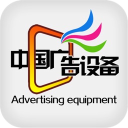 红动中国 广告设计素材下载by 杭州红易图网络科技有限公司