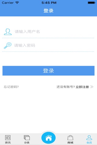 泸州旅游门户网 screenshot 3