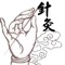 Compiler's Note