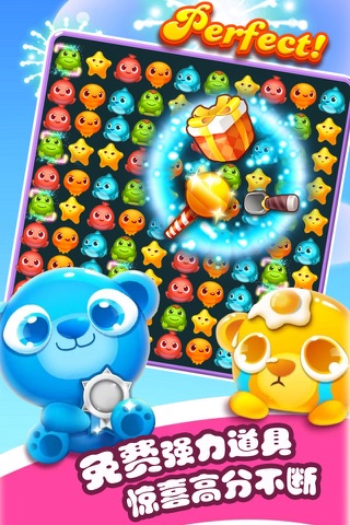 Adorable pet-pop crush game（games for free） screenshot 2