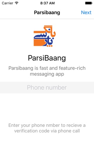 ParsiBaang screenshot 3
