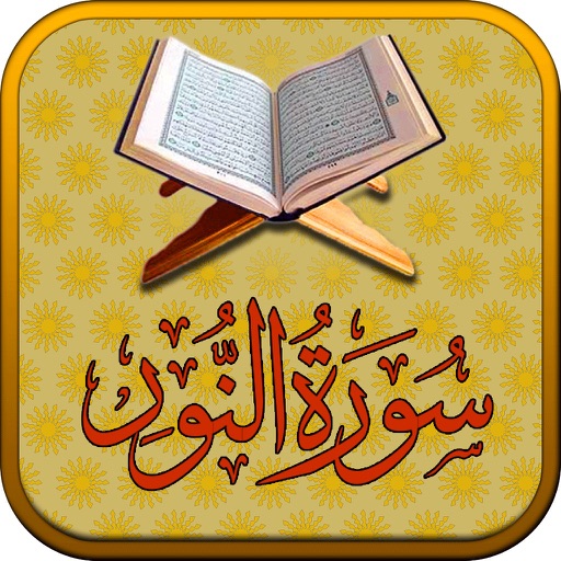 Surah No. 24 An-Nur Touch Pro icon