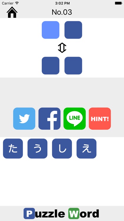 暇つぶしゲーム パズルワード無料おすすめ げーむ By Nakayubi Corporation