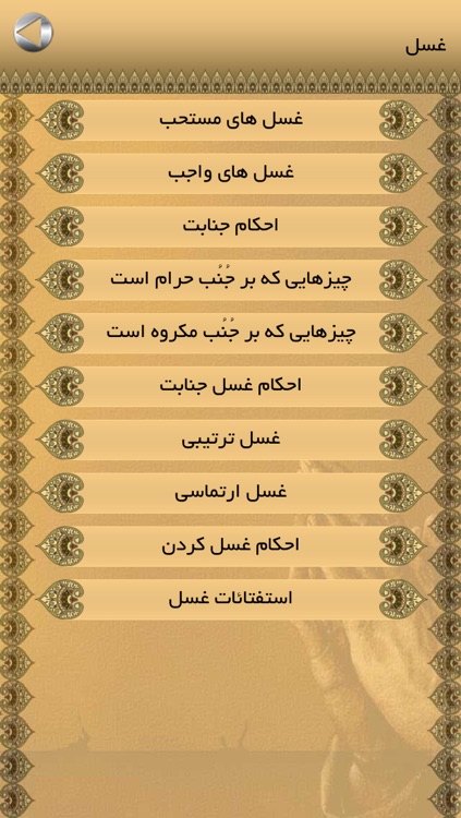 رساله