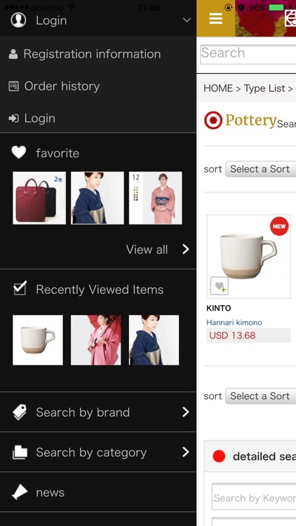 Samurai Mall screenshot-3
