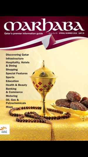 Marhaba Information Guide