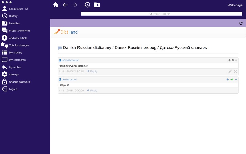 Danish Russian dictionary thumbnail 3