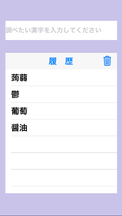 Telecharger 拡大くん Pour Iphone Sur L App Store Utilitaires
