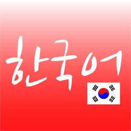 Let's Speak Korean