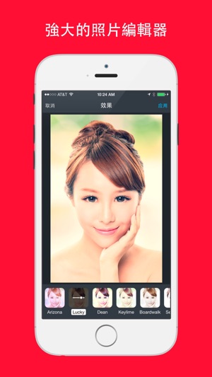 Pic Stitch(圖2)-速報App