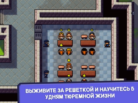 Скриншот из The Escapists: Prison Escape