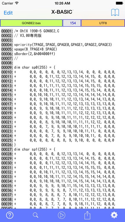 X-BASIC' screenshot-3