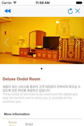 Hotel Sejong screenshot 2