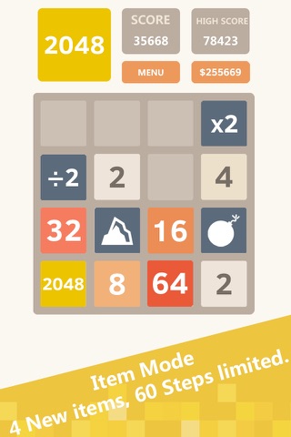 2048-2016 screenshot 2