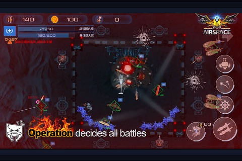 AIRSPACE-WAR screenshot 2