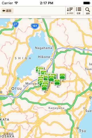 東近江市觀光向導應用軟體 screenshot 2