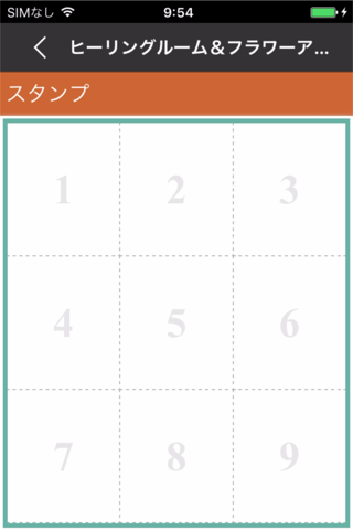 石巻市　エステ/ネイル　ONENESS　公式アプリ screenshot 3