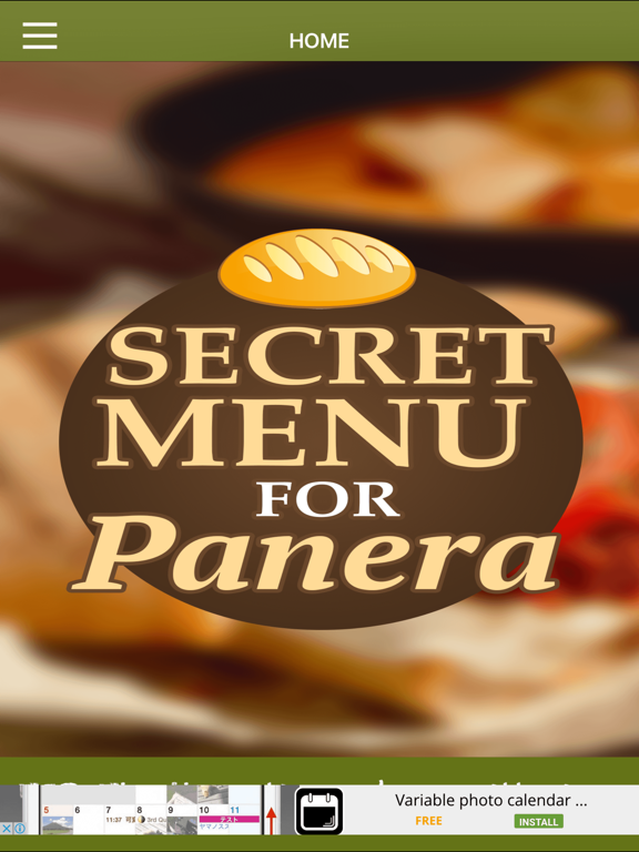 Secret Menu For Panera Bread Appのおすすめ画像1