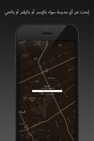 مكاني 2 screenshot 4