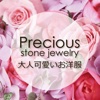 Precious stone jewelry