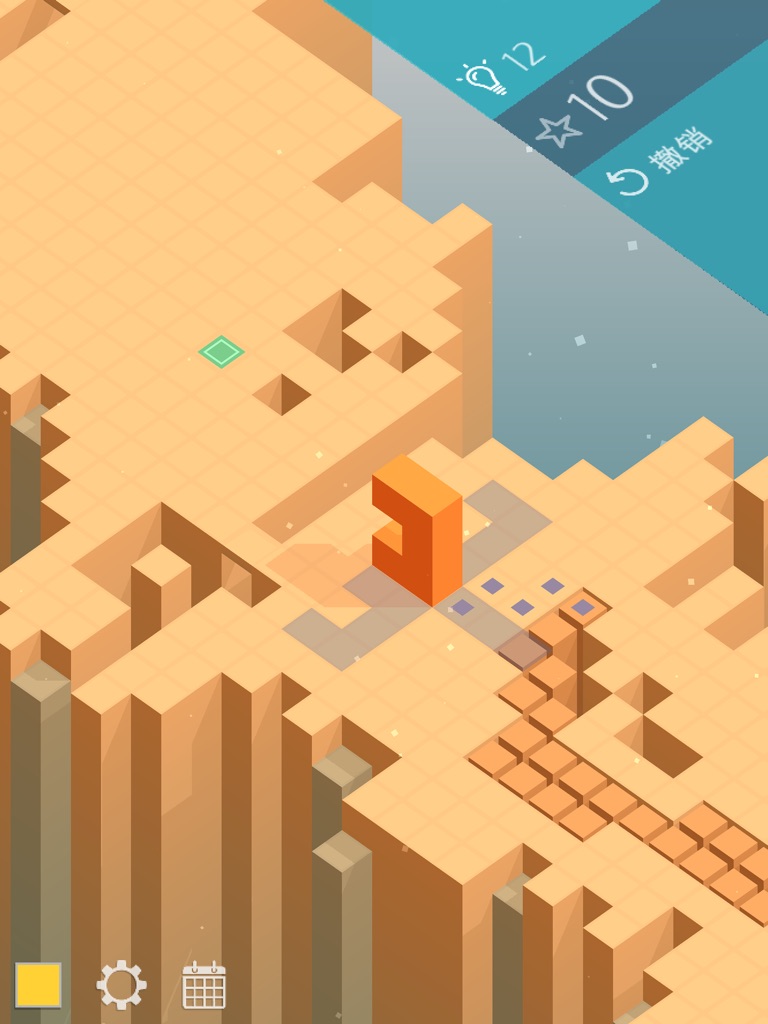 【图】Outfolded(截图3)