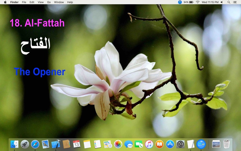 IslamicWallPapers-99NamesOfAllah thumbnail 3