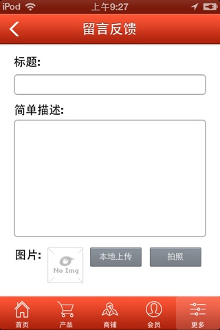 四川生态养殖网 screenshot 4