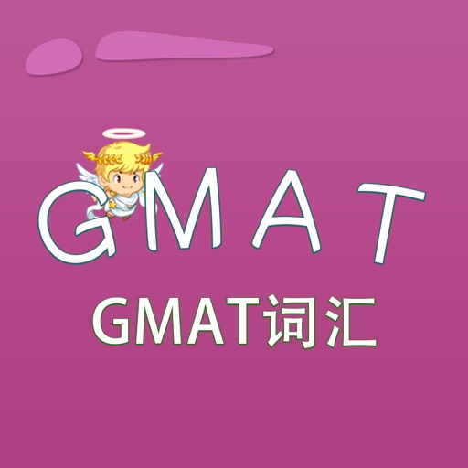 GMAT-GMAT词汇 教材配套游戏 单词大作战系列 iOS App