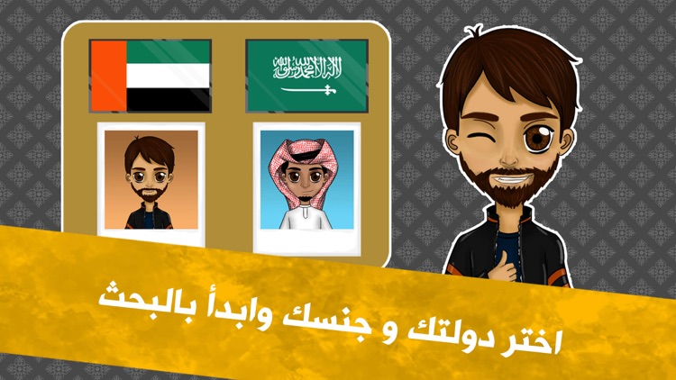 قسمة ونصيب VIP