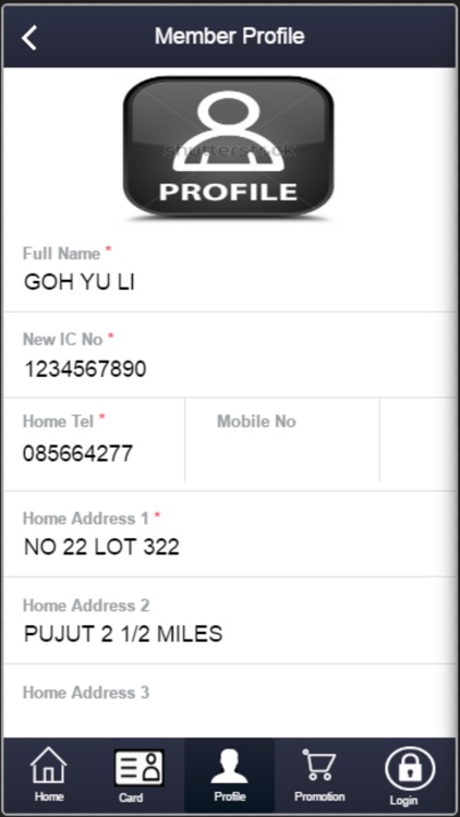 PlusIntralink Loyalty Membership