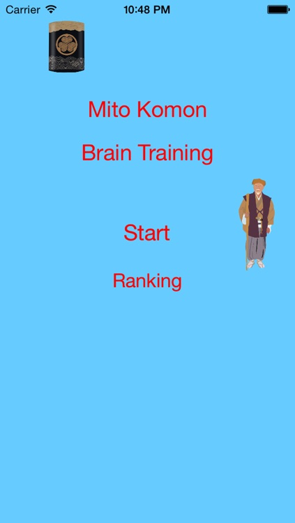 Mito Kōmon Brain Training for dementia prevention