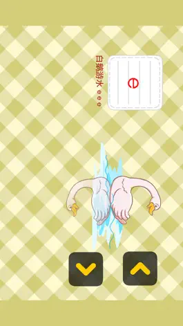 Game screenshot 宝宝学拼音HD hack