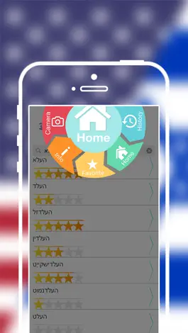 Game screenshot Offline Yiddish to English Language Dictionary apk