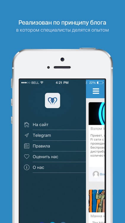 DefconRU — сообщество специалистов в области информационной безопасности