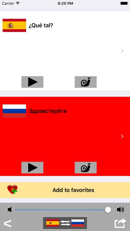 Spanish / Russian Talking Phrasebook Translator Dictionary - Multiphrasebook