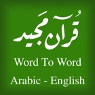 Top 40 Book Apps Like Quran - Word To Word - English - Best Alternatives