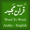 This is Best Online Quran with word to word English translation