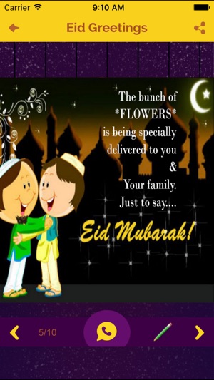 Eid Mubarak Greetings : Create Your Custom Greetings Cards &(圖3)-速報App