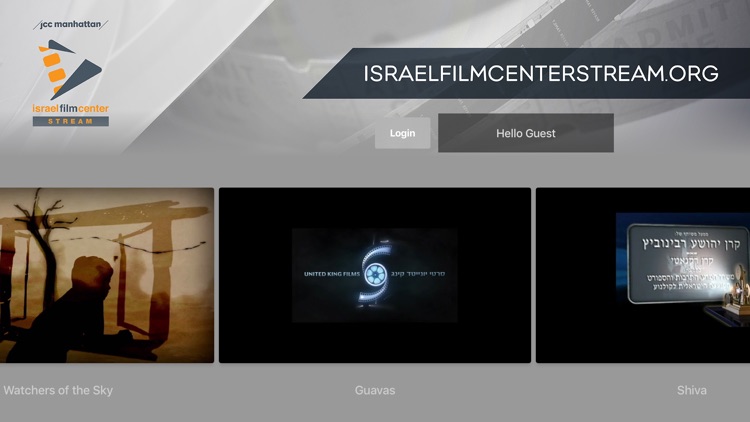 Israel Film Center Stream