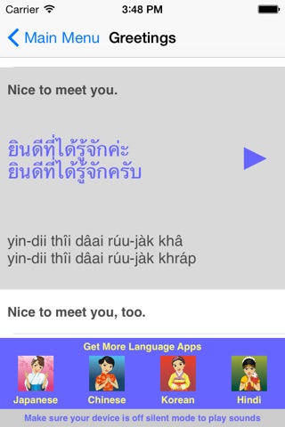 Speak Thai Travel Phrasebook screenshot 2