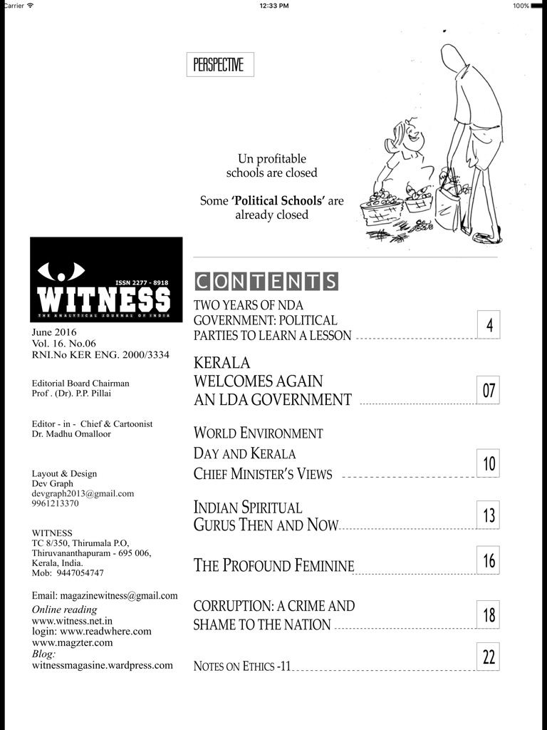 【图】WITNESS Magazine(截图3)