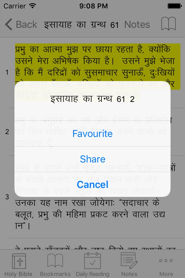 Hindi Bible: Easy to use bible app in hindi for daily christian bible book reading screenshot 4