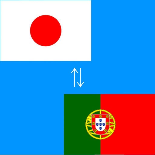 Japanese to Portuguese Translator - Japanese to Portuguese Translation and Dictionary icon