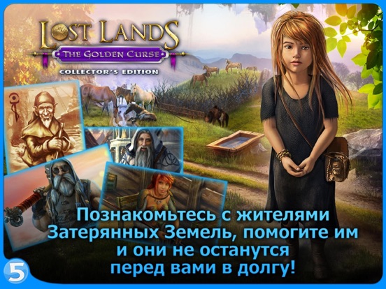 Скачать Lost Lands 3: The Golden Curse HD