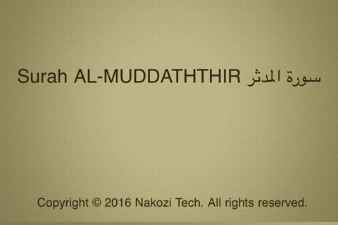 Surah No. 74 Al-Muddaththir Touch Pro screenshot 4