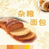 杂粮面包做法大全 - 美味看得见 杂粮面包做法大全 - 美味看得见