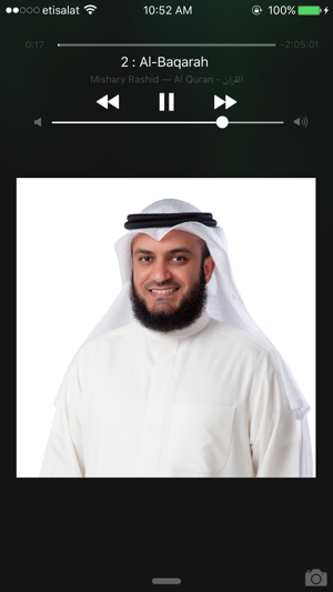 TÉLÉCHARGER CORAN ENTIER MISHARY AL AFASY