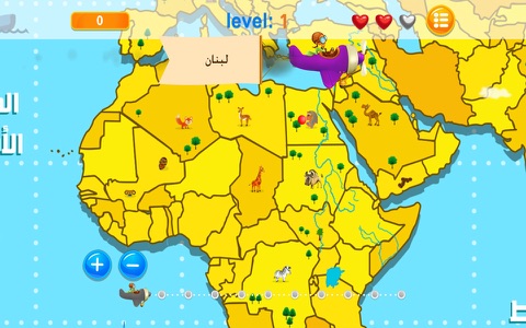 World Geo Pin screenshot 4