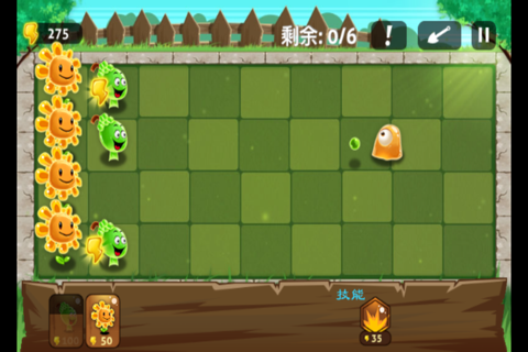 Plants Fight Monsters screenshot 2